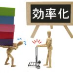 忙しいホテル・旅館経営者必見！オペレーション改善で業務効率を大幅UP