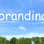 ホテル・旅館の「売れるストーリー」づくりとブランディング戦略