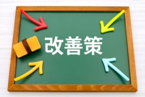 自社サイトで予約率を上げる！旅館・ホテルのWeb改善5つのチェックリスト