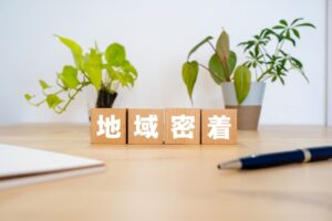 地域密着型プロモーションで差をつけるホテル・旅館業の集客方法