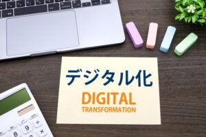 生産性を劇的に向上させるホテル・旅館業DXの具体策